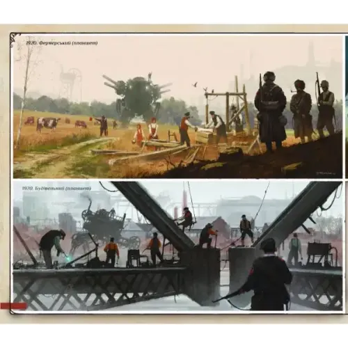 Настільна гра Артбук гри Коса (Scythe: Art Book)