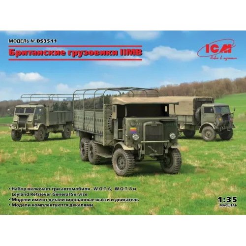Авто-мото Британські вантажні автомобілі IIMB (три моделі в наборі)