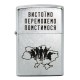 Запальнички Запальничка Zippo 207 VP CLASSIC street chrome