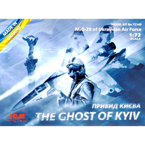 Літаки "Привид Києва" МІГ-29 ВПС України