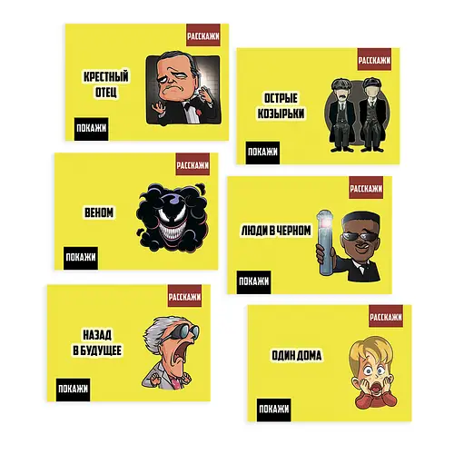 Настільна гра Покажи або розкажи: Фільми та Серіали