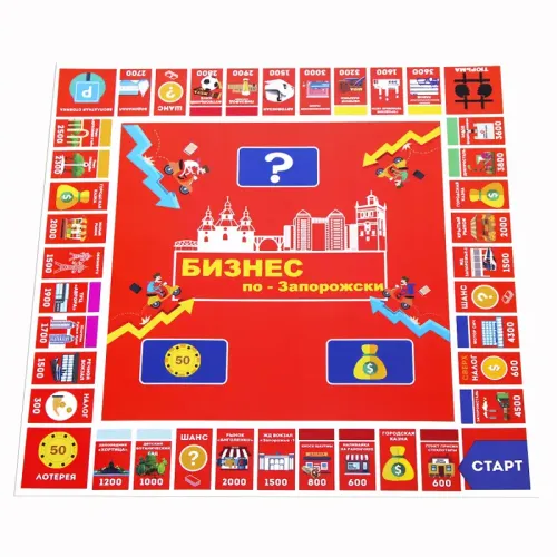 Настольная игра Бизнес по-Запорожски