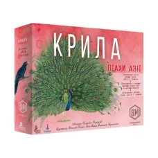 Крила: Птахи Азії (Wingspan: Asia Expansion) UA 