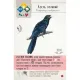 Настільна гра Крила: Птахи Азії (Wingspan: Asia Expansion) UA