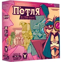 Петля (The Loop) UA