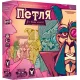 Настольная игра Петля (The Loop) UA