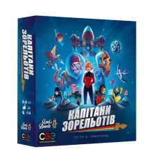 Капітани Зорельотів (Starship Captains) UA  