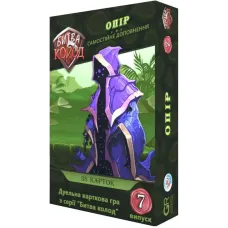 Битва Колод №7 - Опір (Clash of Deck Exp.7) UA