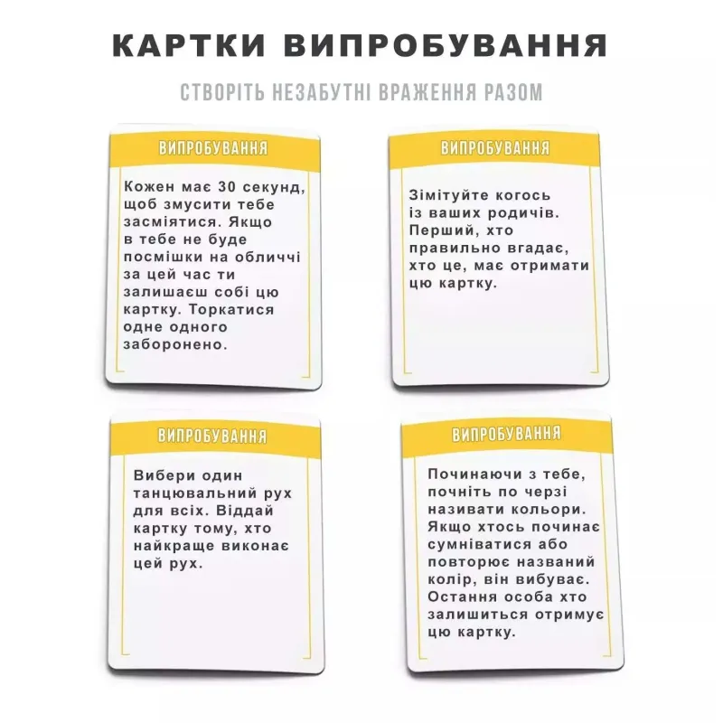 Настольная игра Кто дома главный?