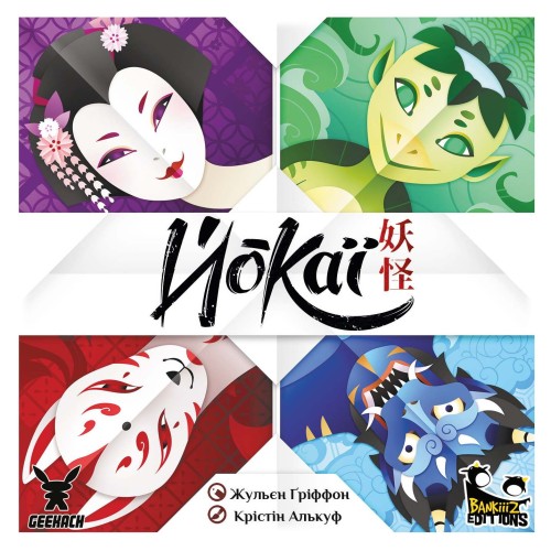 Настільна гра Йокаї (Yokai) UA