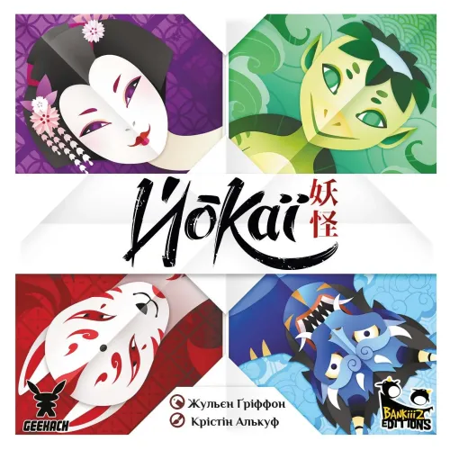 Настольная игра Йокаи (Yokai) UA