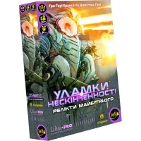 Осколки вечности: Реликты будущего (Shards of Infinity: Relics of the Future) UA