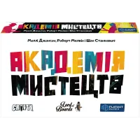 Академія Мистецтв (Abstract Academy) UA