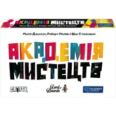 Академія Мистецтв (Abstract Academy) UA