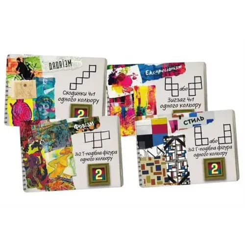 Настільна гра Академія Мистецтв (Abstract Academy) UA