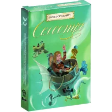 Селестия: Бунт на корабле (Celestia: A Little Initiative) UA