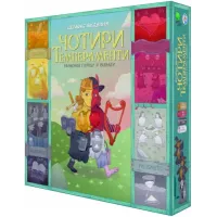 Четыре темперамента (Four Humours) UA