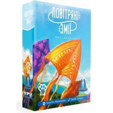 Повітряні змії (Kites) UA