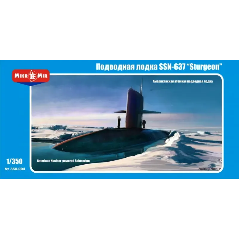 Американская атомная подводная лодка SSN-637 'Sturgeon' (MM350-004) Масштаб: 1:350