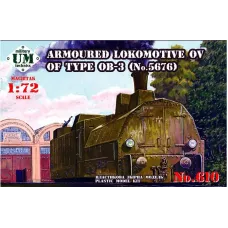 Бронепаровоз О.В. типа ОБ-3 (No.5676) (UMT610) Масштаб:  1:72