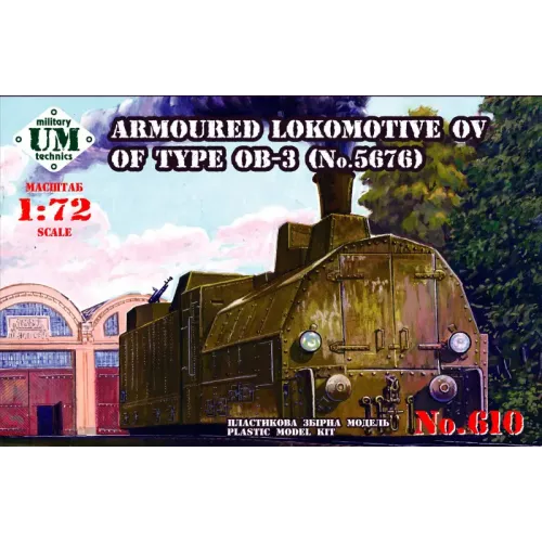 Вагони та поїзди Бронепаровоз О.В. типу ОБ-3 (No.5676) (UMT610) Масштаб: 1:72
