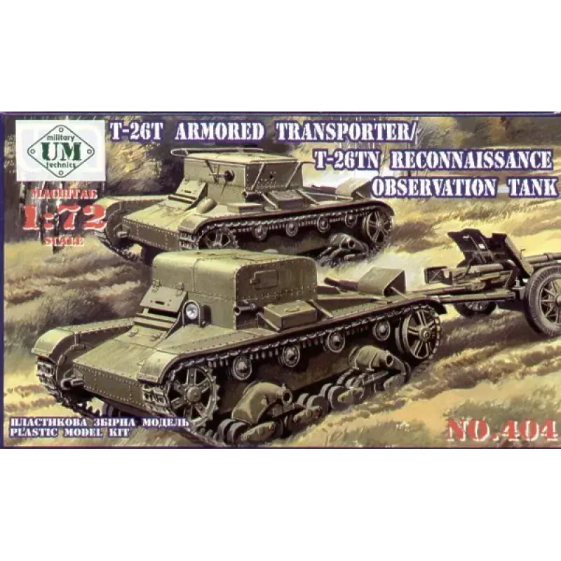 Збірна модель T-26Т броньований транспортер / T-26ТН розвідувальний танк (UMT404) Масштаб: 1:72