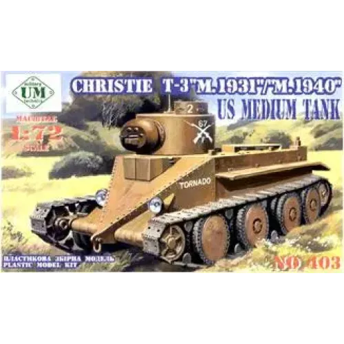 Бронетехника и артиллерия UMT403 Christie T-3 tank (UMT403) Масштаб: 1:72