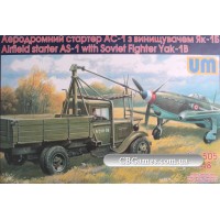 Аэродромный стартер АС - 1 с истребителем Як-1Б (UM505) Масштаб:  1:48