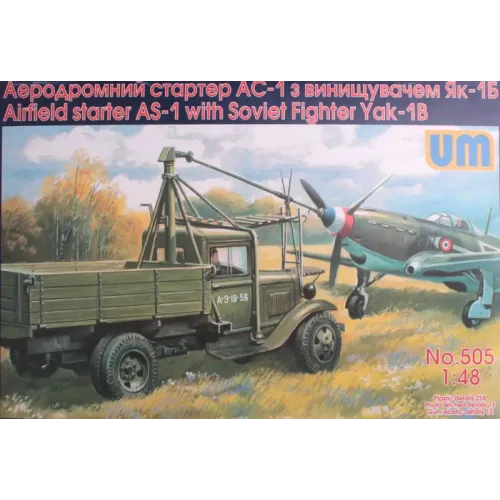 Авто-мото Аэродромный стартер АС - 1 с истребителем Як-1Б (UM505) Масштаб: 1:48