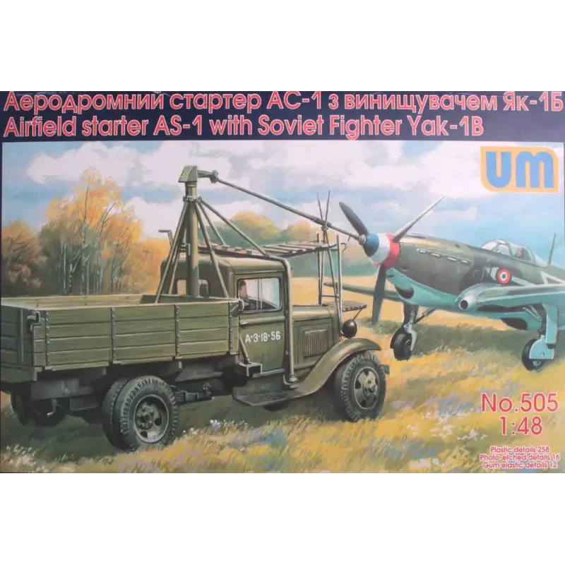 Аэродромный стартер АС - 1 с истребителем Як-1Б (UM505) Масштаб: 1:48
