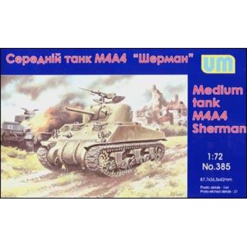 Бронетехника и артиллерия Средний танк M4A4 "Шерман" (UM385) Масштаб: 1:72