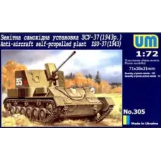 Зенітне самохідне встановлення ЗСУ-37 (1943) (UM305) Масштаб: 1:72