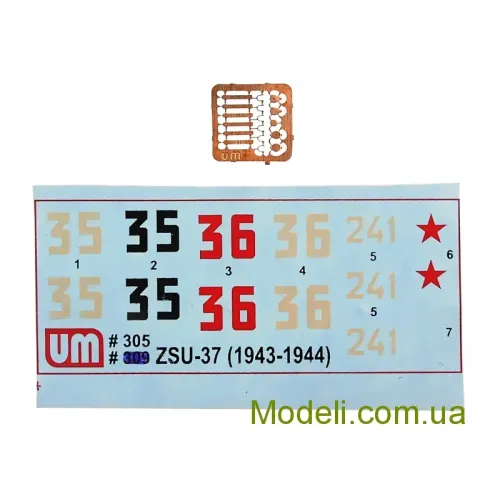 Бронетехніка та артилерія Зенітне самохідне встановлення ЗСУ-37 (1943) (UM305) Масштаб: 1:72