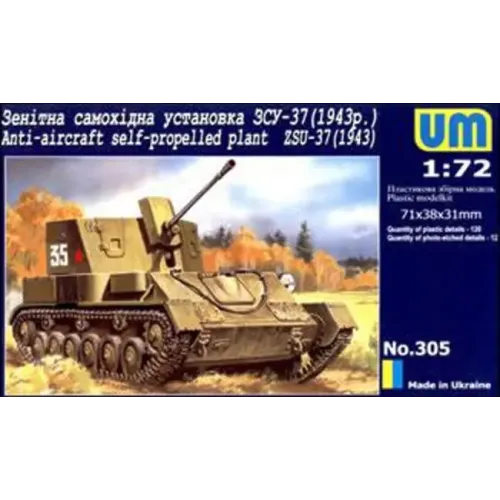 Бронетехніка та артилерія Зенітне самохідне встановлення ЗСУ-37 (1943) (UM305) Масштаб: 1:72