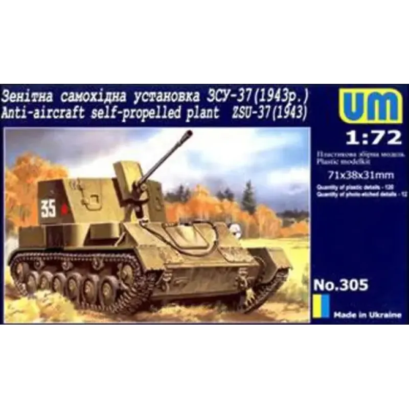 Зенітне самохідне встановлення ЗСУ-37 (1943) (UM305) Масштаб: 1:72