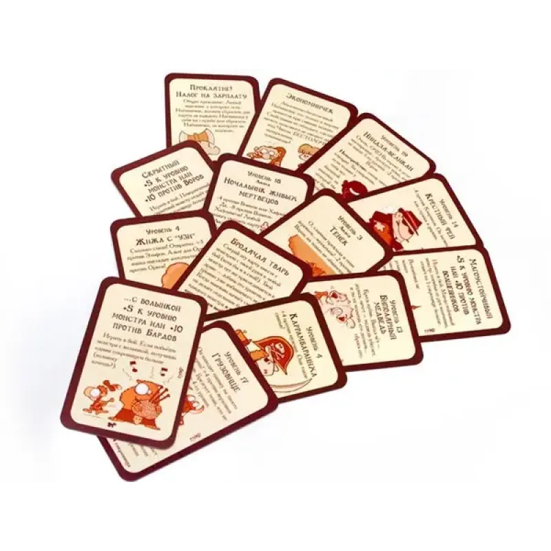Манчкин 4 Тяга к Коняге (Munchkin 4: The Need for Steed) цветная версия