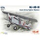 Літаки ICM72311 Ki-10-II Japan army fighter-biplane