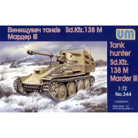 Винищувач танків Sd.Kfz.138 M Мардер III (UM344) Масштаб: 1:72