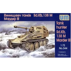 Винищувач танків Sd.Kfz.138 M Мардер III (UM344) Масштаб: 1:72