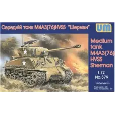 Средний танк M4A3 (76)W HVSS  "Шерман" (UM379) Масштаб:  1:72