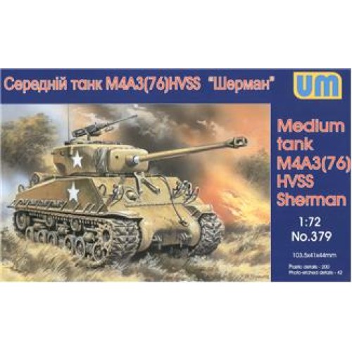 Бронетехника и артиллерия Средний танк M4A3 (76)W HVSS "Шерман" (UM379) Масштаб: 1:72