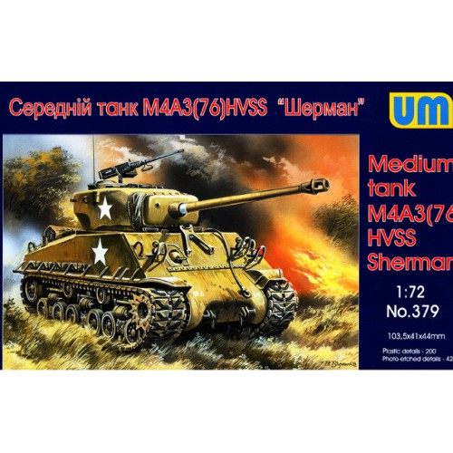 Бронетехника и артиллерия Средний танк M4A3 (76)W HVSS "Шерман" (UM379) Масштаб: 1:72