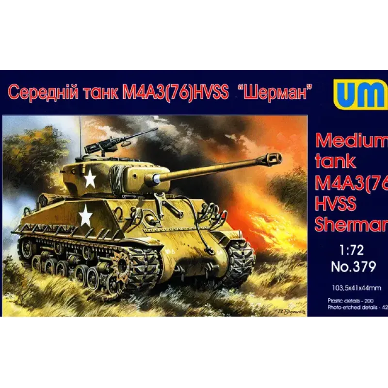 Збірна модель Середній танк M4A3 (76) W HVSS "Шерман" (UM379) Масштаб: 1:72