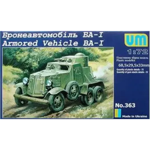 Бронетехніка та артилерія Бронеавтомобіль БА-1 (UM363) Масштаб: 1:72