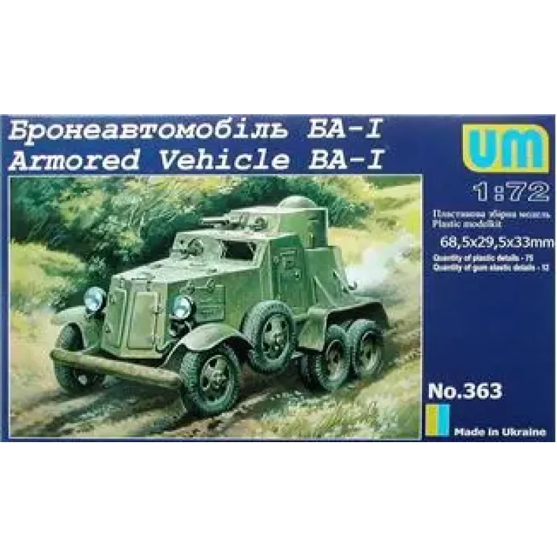 Збірна модель Бронеавтомобіль БА-1 (UM363) Масштаб: 1:72