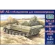Бронетехніка та артилерія Гусеничний транспортер МТ-ЛБ (UM233) Масштаб: 1:35