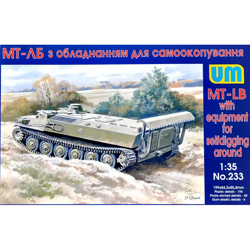 Збірна модель Гусеничний транспортер МТ-ЛБ (UM233) Масштаб: 1:35