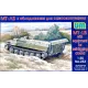 Бронетехніка та артилерія Гусеничний транспортер МТ-ЛБ (UM233) Масштаб: 1:35