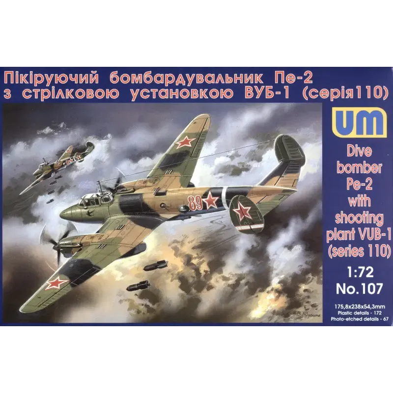 Збірна модель літака Пікуючий бомбардувальник Пе-2 зі стрілецькою установкою ВУБ-1 (серія 110) (UM107) Масштаб: 1:72 1:72