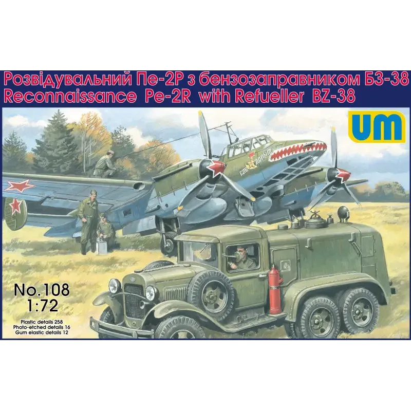 Збірна модель Розвідувальний бомбардувальник Пе-2Р із бензозаправником БЗ-38 (UM108) Масштаб: 1:72